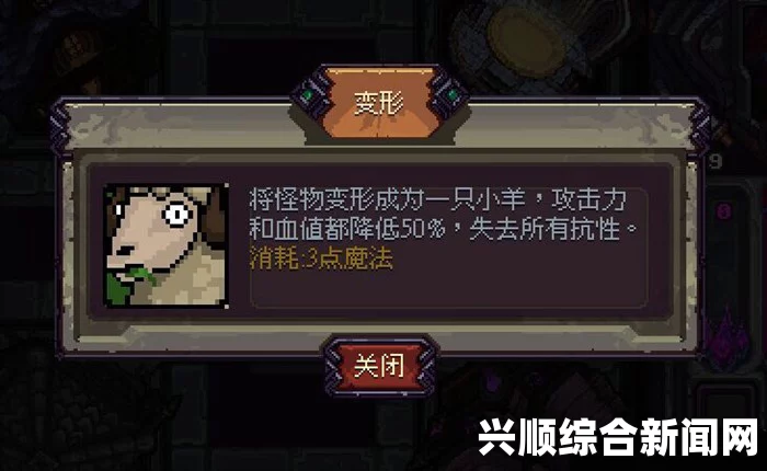魔法年代最后的守护者火法师技能详解