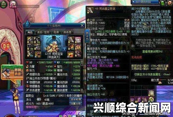 盘点DNF（地下城与勇士）三大神豪，他们的存在足以毁灭全区