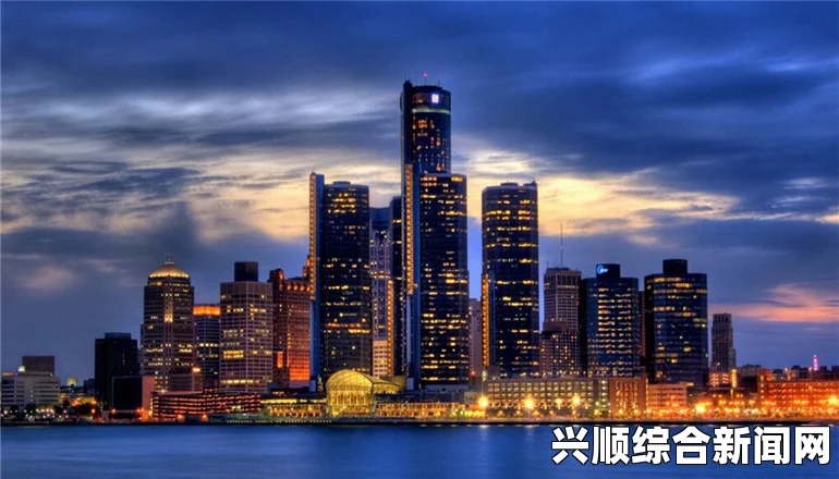 破产底特律吸引中国投资超千亿，土豪购两百套房产背后的故事