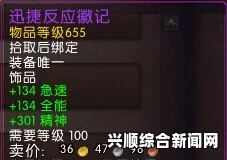 魔兽世界恢复树奶德PVE进阶心得