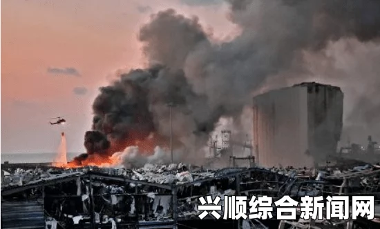 俄罗斯阿尔泰戒毒所火灾事故造成重大伤亡，8人死亡，多人受伤