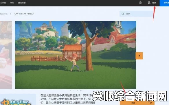 波西亚时光电钻获取攻略