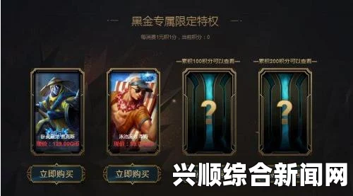 LOL五月阿卡丽的神秘商店及神秘钥匙查询指南