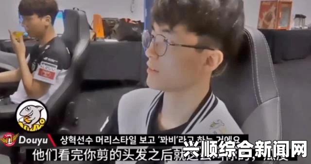 一，Faker知道中国粉丝叫他瓜皮的反应与感受