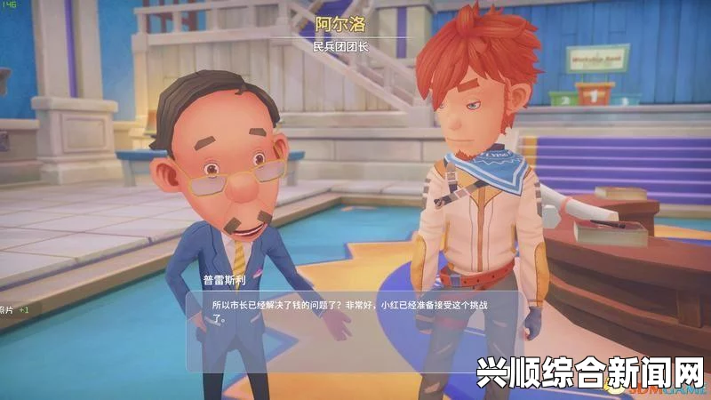 波西亚时光中的盖斯特喜好探究