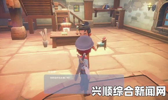 波西亚时光中的盖斯特喜好探究