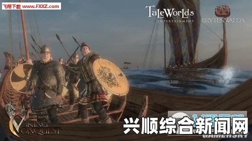 关于骑马与砍杀战团维京征服游戏不支持DirectX 7的官方解决办法分享