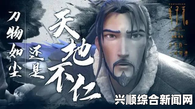 张津瑜吕总的视频：激情与创造力交融的精彩瞬间，引发无限探索与深思