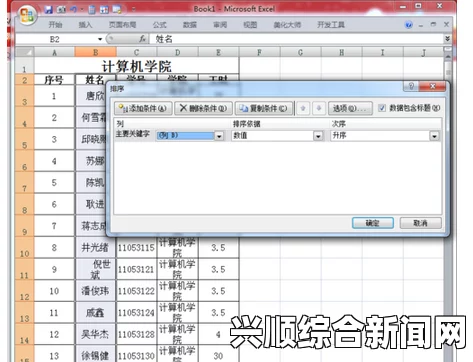排序技巧与策略指南
