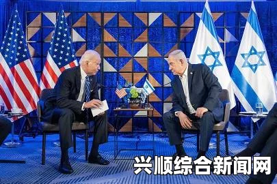 美国务卿警告以色列，阻止巴勒斯坦建国或涉种族主义行为警告发出
