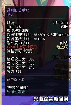 DNF多属性攻击伤害计算机制详解，攻击伤害计算科普知识分享