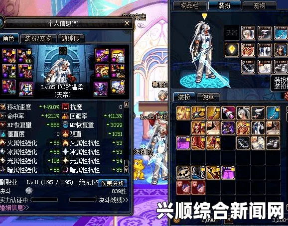 DNF多属性攻击伤害计算机制相关科普