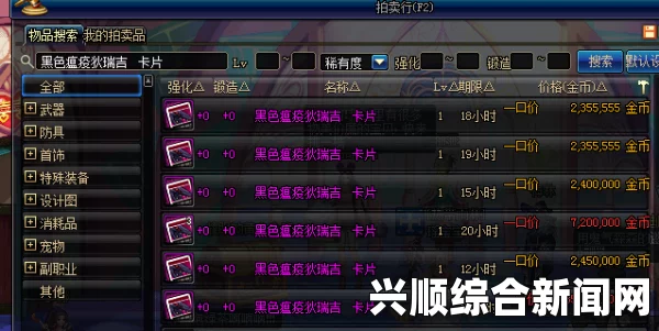 DNF多属性攻击伤害计算机制相关科普