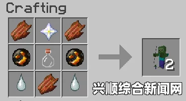 凋零药水制作指南，揭秘制作神秘药水的过程