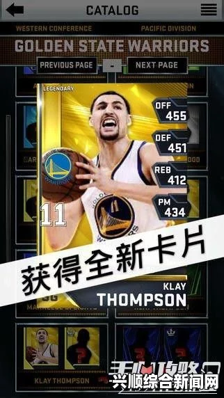 NBA 2K15各级别卡片续约价格一览