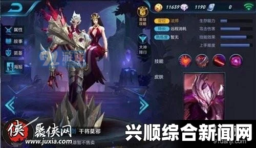 王者荣耀干将莫邪与庞统对比