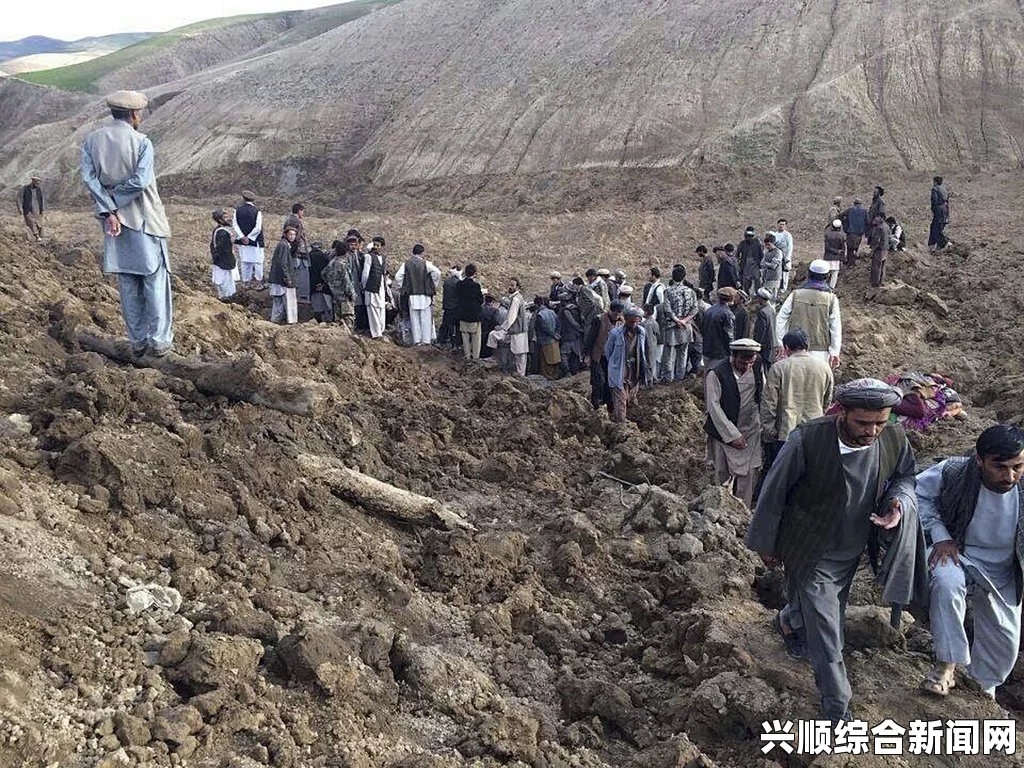 阿富汗巴达赫尚省山体滑坡灾难，失踪人数超过2000人