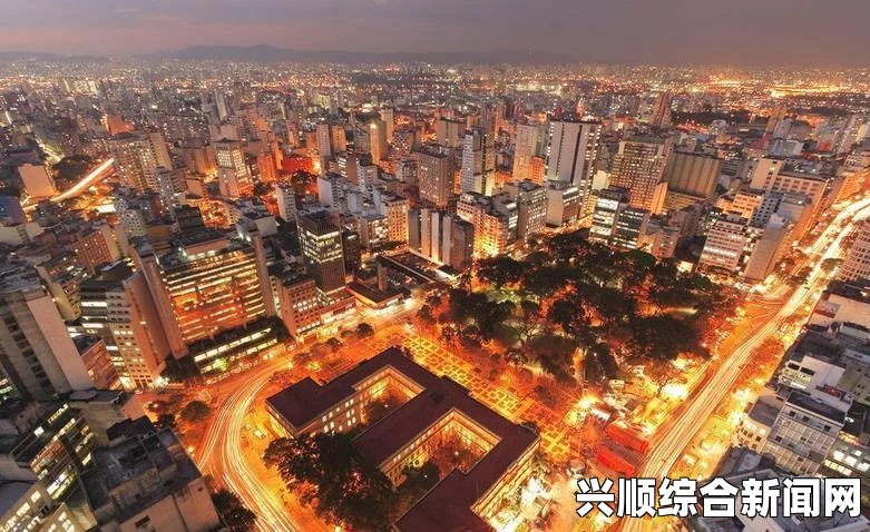 巴西法院叫停第一高楼建设，环境保护成为关键议题