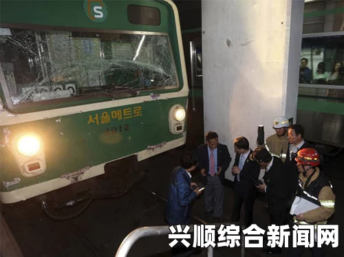 韩国首尔地铁2号线列车追尾事故，信号机故障引发悲剧