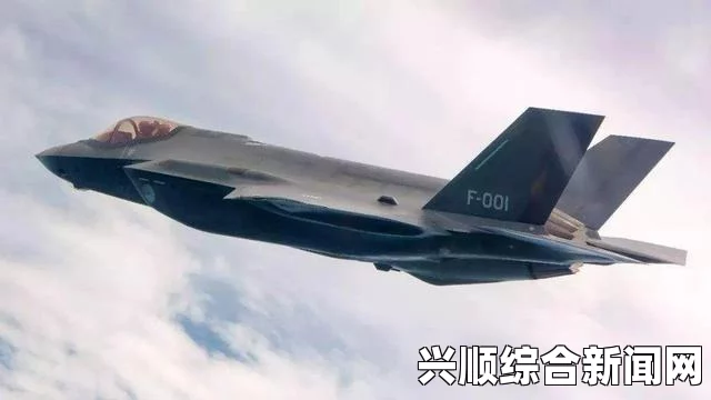 曝英国F-35隐身战斗机设计缺陷，无法躲避中俄雷达侦测
