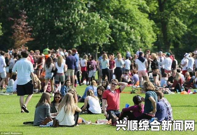 剑桥大学公园纵酒狂欢，大学生展现独特活力与激情（图）