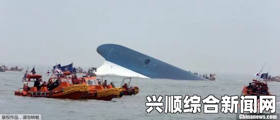 韩国岁月号客轮超载事故，警示与反思