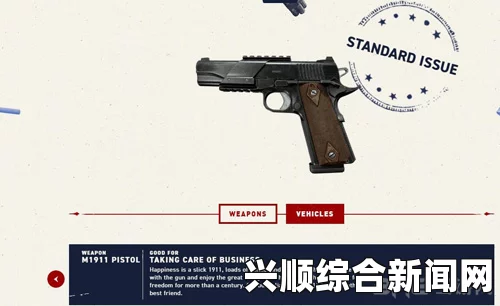 孤岛惊魂5，实用手枪推荐指南