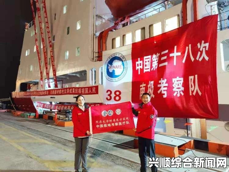 英国全新极地考察船，创新设计与尖端科技完美融合，斥资逾两亿英镑打造