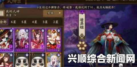 阴阳师彼岸花技能花海层数查看技巧详解