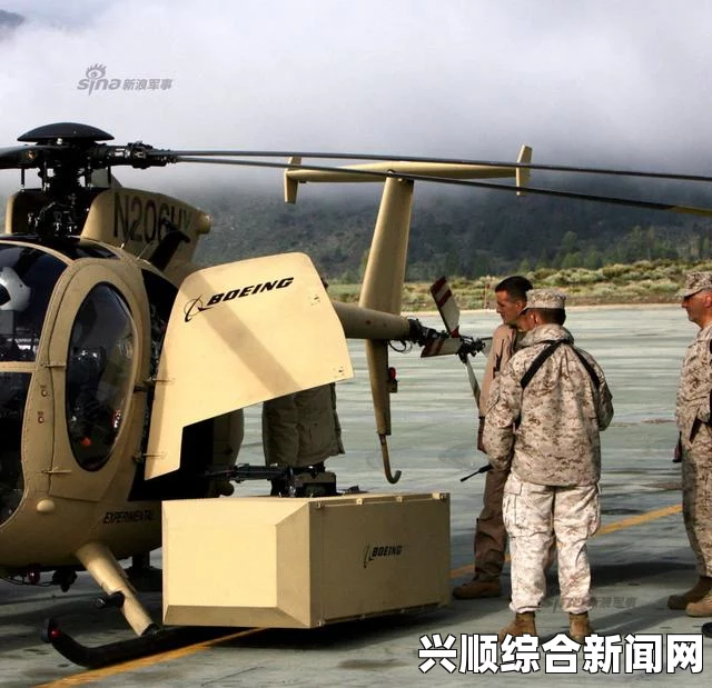 波音公司新款小鸟直升机首飞成功，轻型攻击与侦搜能力展现新篇章