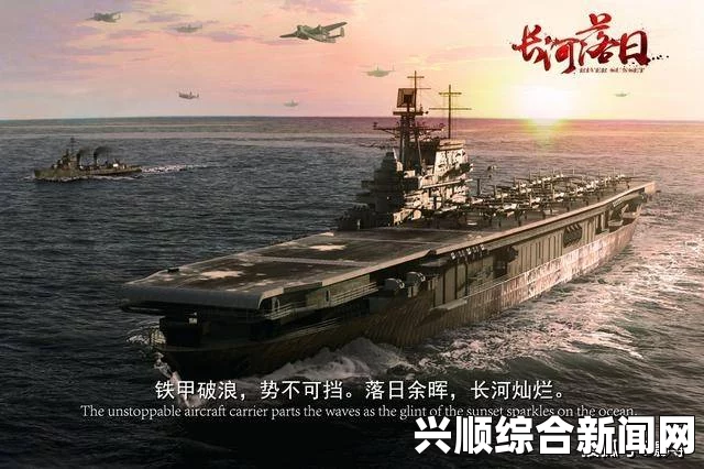 美国航母宣传片视频即刻出击完整版公布