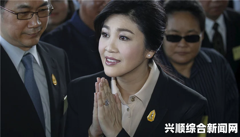 泰国政治局势的最新动态