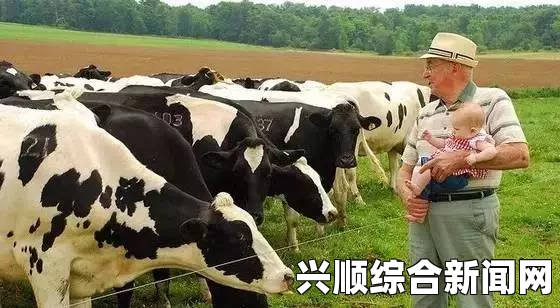 美国深泉学院，牧场耕种与放牧的言传身教之道