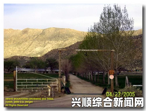 美国深泉学院，牧场耕种与放牧的言传身教