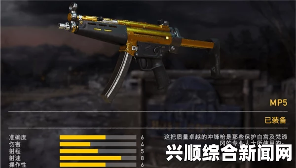 孤岛惊魂5机枪哪把好用，全面解析不同机枪的特点与优势