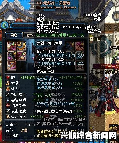 DNF韩服驱魔90级史诗轻甲B套伤害深度解析与测试报告