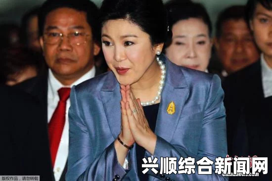 泰国总理英拉及多名内阁成员遭解除职务下台