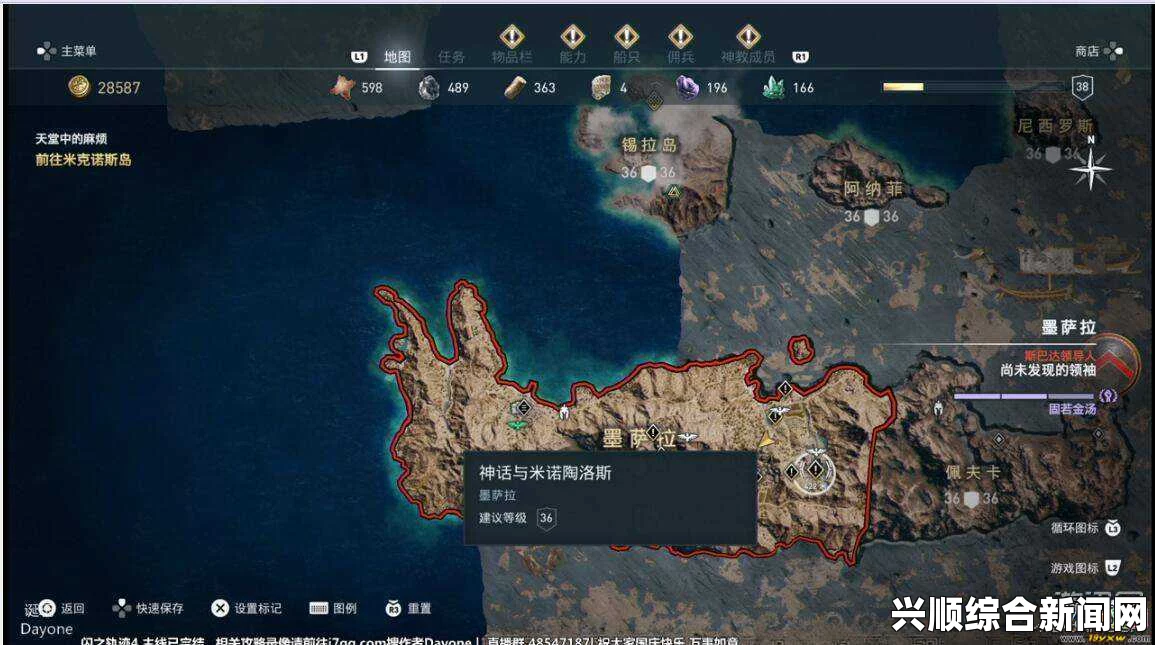 刺客信条奥德赛迷宫攻略