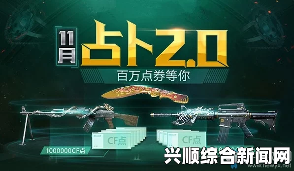CF2017年5月占卜，永久M4A1-千变等你来领