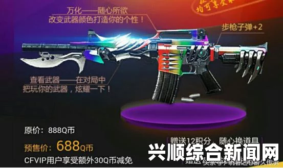 CF2017年5月占卜，永久M4A1-千变等你来领