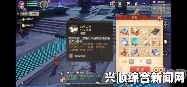 如龙0，轨道战士好感度提升攻略