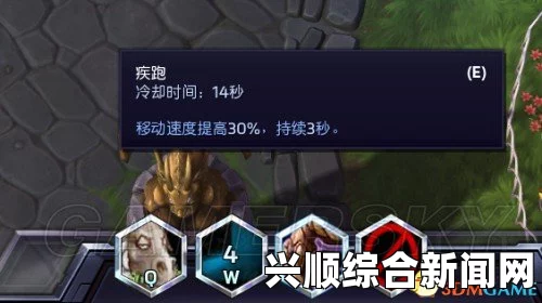 风暴英雄新手攻略—如何快速入门并玩转游戏