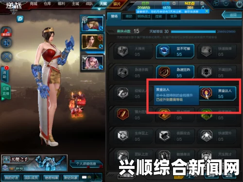 逆战捧月沟天赋与装备推荐攻略
