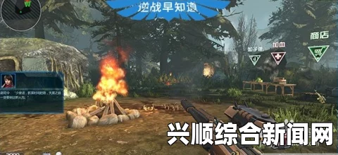 逆战捧月沟攻略详解与关东军要塞心得分享