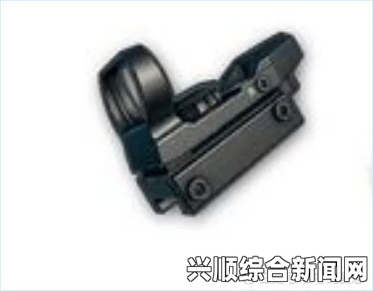 一、瞄具种类