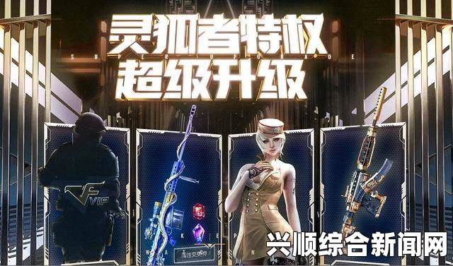 CF灵狐约定第十三季活动火爆开启，专属道具等你来领！