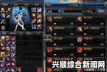 DNF女弹药改版相关问题解答