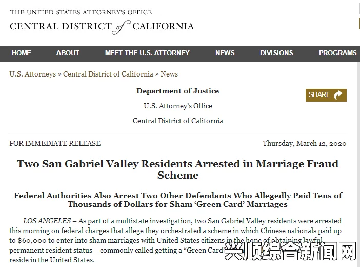 美国男子申请与电脑结婚遭拒引发争议事件，法律与科技的伦理挑战