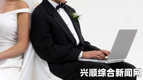 美国男子申请与电脑结婚被拒并起诉，引发争议（图）