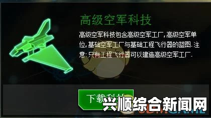 行星的毁灭，泰坦银河战争中的空军科技效果